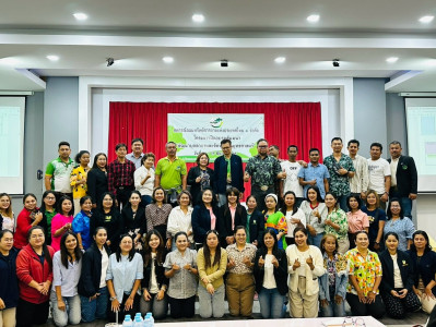 โครงการฝึกอบรม “พัฒนาบุคลากรและจัดทำแผนยุทธศาสตร์” ... พารามิเตอร์รูปภาพ 1